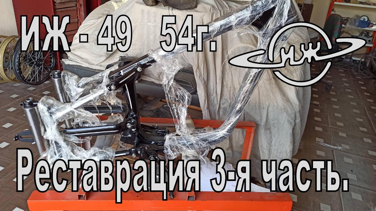 Задние амортизаторы иж 49 Задние амортизаторы иж 49