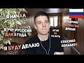 Another top 5 mistakes in Russian (rus sub)