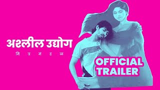 Watch Ashleel Udyog Mitra Mandal Trailer