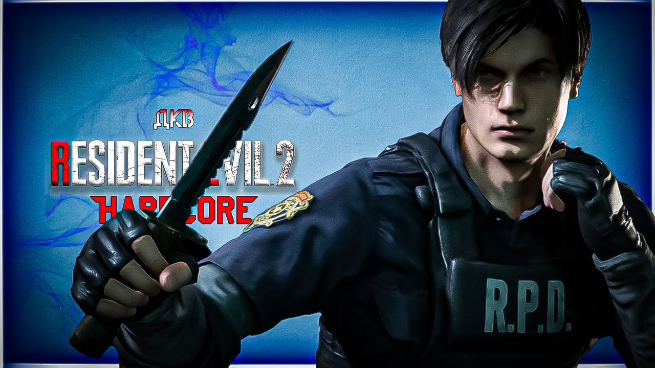 Полицейский против зомби ᐅ Resident Evil 2 Remake ᐅ Хардкор