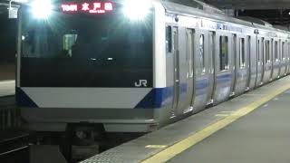 水戸線　E531系3000番台K554編成　764M　普通 小山 行　友部駅発車　2020.11.04