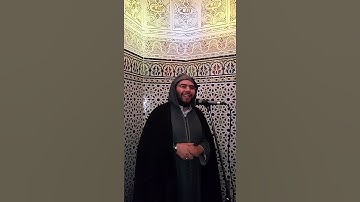 القارئ ياسين كصوان في تقليد الشيخ المحيسني