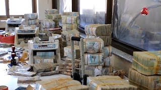 مليشيا الحوثي تفاقم من حجم التضخم في القطاع العام باليمن |  تقرير يمن شباب