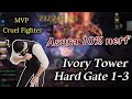 Lost ark1621 asura breaker10 nerfed  ivory tower hard g 14