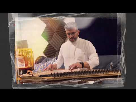 يامرحبا يامعن ى  عزف قانون شادي الازهري