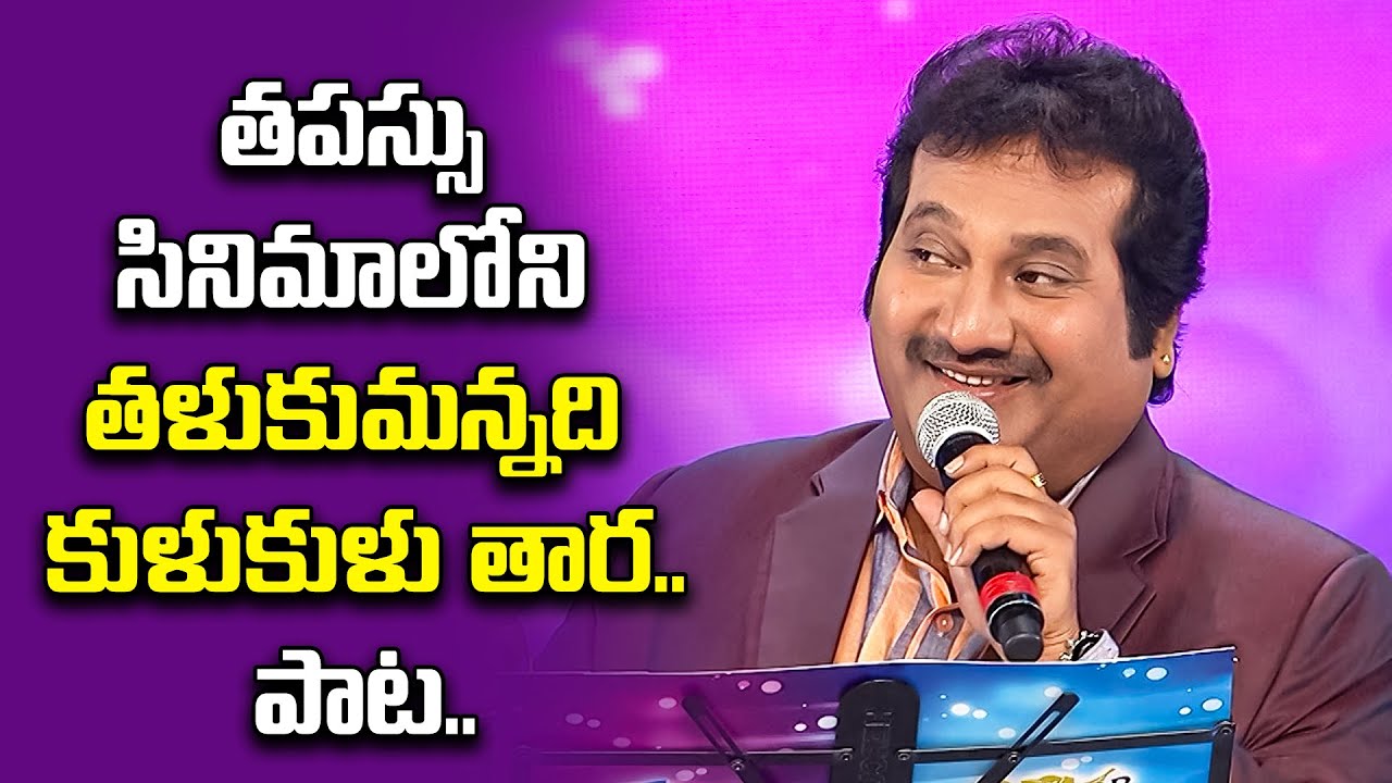 Talukkumannadi Song Performance By Mano | Swarabhishekam | ETV