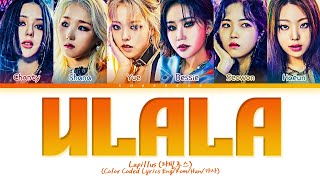 Lapillus ULALA Lyrics (Color Coded Lyrics)