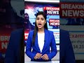 📢 UP Board Result 2026 Update! #students #up #upnews #news #nexoranews #latestnews #studentlife