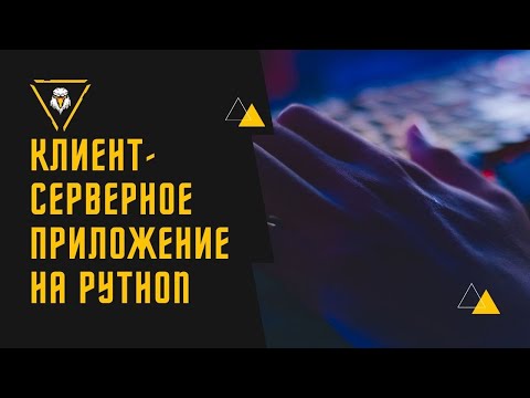 Видео: Как конвертировать Excel в PowerPoint (с изображениями)