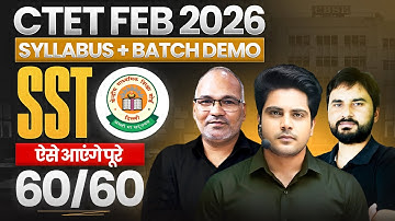 CTET FEB 2026 Social Science Syllabus + BATCH DMEO ऐसे आएंगे पूरे 60/60 ✅ by Sachin Academy live 8pm