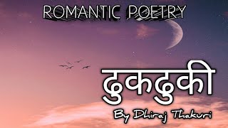 Dhuk Dhuki Nepali Romatic Poetry By Dhiraj Thakuri