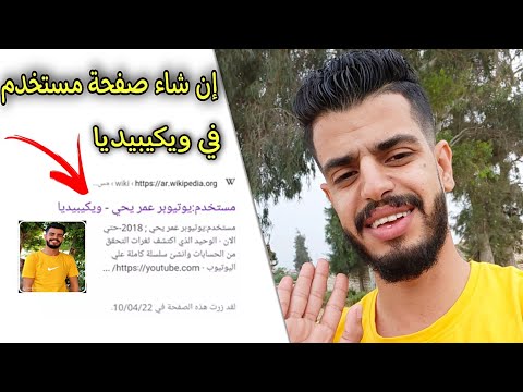 فيديو: 5 طرق لتحميل الصور على Instagram