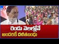 CM KCR launches Dalit Bandhu at Shalapalli, says scheme may benefit govt staff too