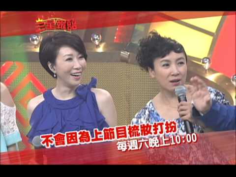 07/26 三星報囍 柯男一眼看穿李翊君的超級好友謝麗君!