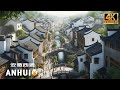 Xidi anhui une marche  travers lhistoire dans un village pittoresque du pass en chine 4k u.