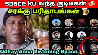 Space இல் அலப்பறை செய்த குடிமகன் | குடிமகன் parthibangal🍺 | Time Pass Space Full Video