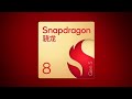 Snapdragon 8Gen5 teaser