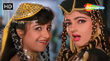 Haanji Haan Maaf Karna |  हाँ जी हाँ माफ करना | Waqt Hamara Hai(1993) | Mamta Kulkarni,Ayesha Jhulka