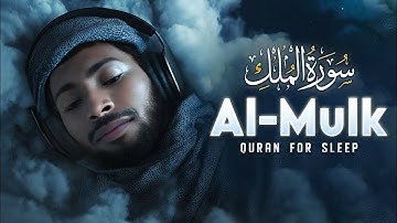 Surah Al-Mulk سورة الملك | Tranquil Lofi Quran for Deep Sleep & Spiritual Healing #surahmulk