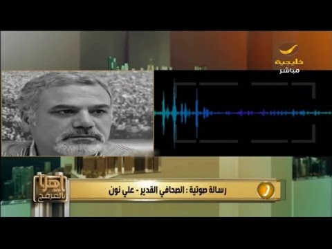 أغنية الأسبوع للفنانة فيروز عودك رنان يرويها الصحفي القدير علي نون