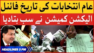 Election Commission Biggest Announcement | BOL News Headlines At 3 PM | General Elections 2023