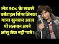 Why did this versatile singer not get the position which he deserved in bollywood   wo purane din