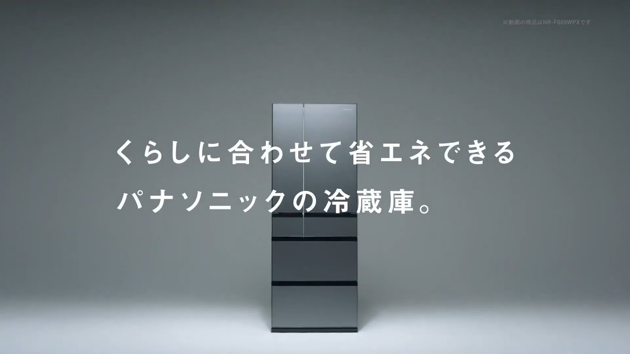 パナソニック冷凍冷蔵庫 168L 省エネ設計　自動霜取り機能付き　2023年製 自動霜取り機能付き冷蔵庫のおすすめ人気ランキング【2026年5月