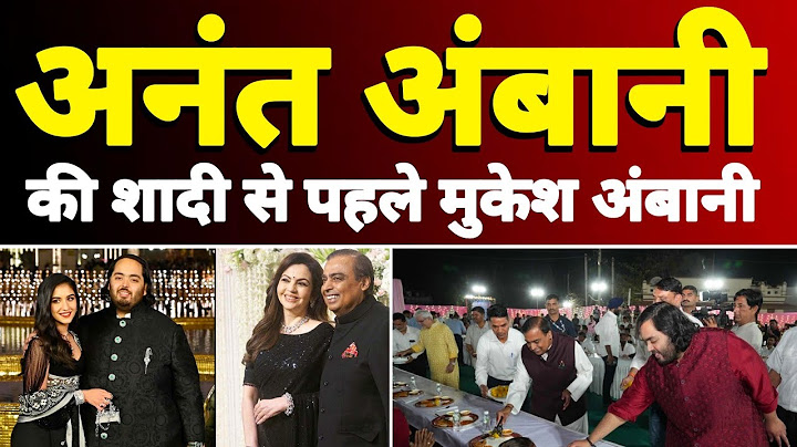 मुकेश अंबानी अपने लाडले बेटे अनंत अंबानी की शादी में पानी की तरह बहाएंगे