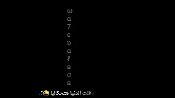 مهرجان عصام صاصا دخلت في سكه مع التجار 