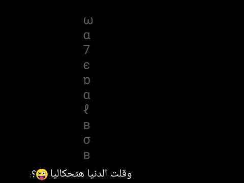 مهرجان عصام صاصا دخلت في سكه مع التجار