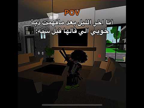 مين مثلي   لايك اشتراك تفاعلو جيش شايق جيش نمر 2 روبلوكس 