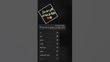 //ان الله وملائكته يصلون على النبي //#عبدالرحمن مسعد @القران الكريم🌺