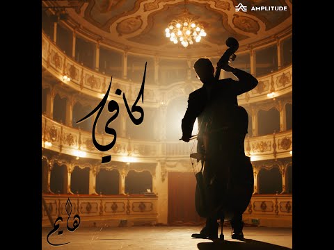 كافي هايم  