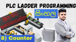 PLC Ladder Programming SINHALA Tutorial 8 - Counter screenshot 4