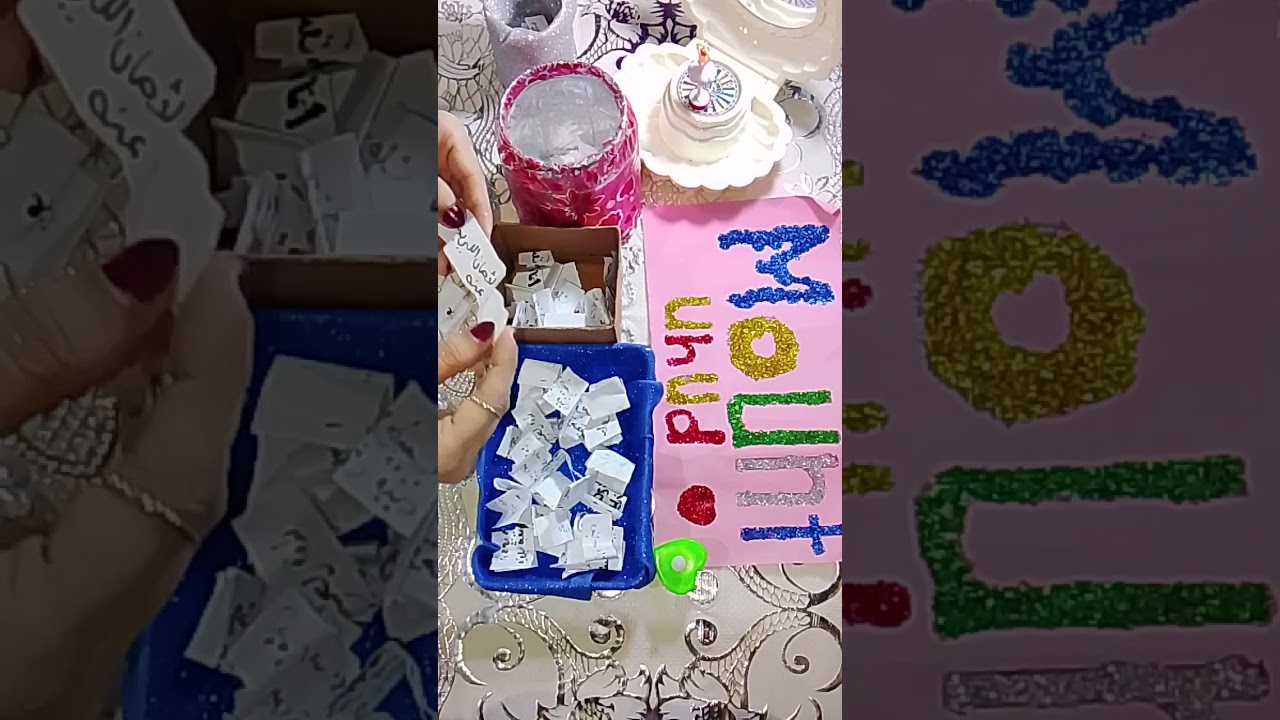 رساله قصيره ليست صدفه 💌💞