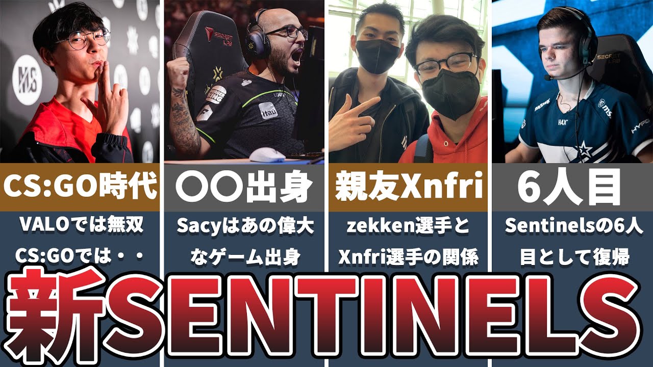ゆっくり解説 Shroudは本当にcs Goレジェンドなのか Sen加入までの経歴を徹底解説 Valorant Youtube