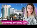 SHERWOOD EXCLUSIVE LARA  5 Отель в Анталье Турция С подогреваемым бассейном