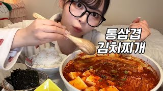 [먹방] 포브스 선정 밥친구가 필요할 때 몰래 보기 좋은 영상 1위 #일본인