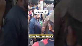 Police Muqabla #humanlawchamber #police #ڈاکو #پولیس #مقابلہ #css #noacss #karachi #lahore