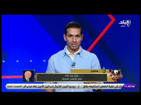 احتفال عمر كمال و ربيعة هاني حتحوت يكشف السر على الهواء وخالد جاد الله كل واحد بيفكر هيرقص ازاي