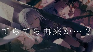 【プロセカ】Not Overlap Soundsガチャを回して咲希ちゃん 志歩ちゃん MEIKOさんを狙う【ガチャ動画】