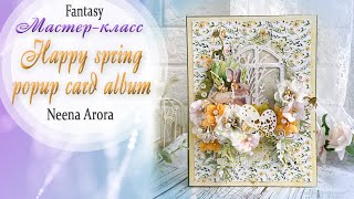 Happy spring popup card album TUTORIAL /  Мастер класс / Скрапбукинг / #dies_Fantasy