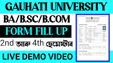 GU 2nd and 4th Semester Exam form fill up Live Demo / Guwahati University Exam Form Fill Up