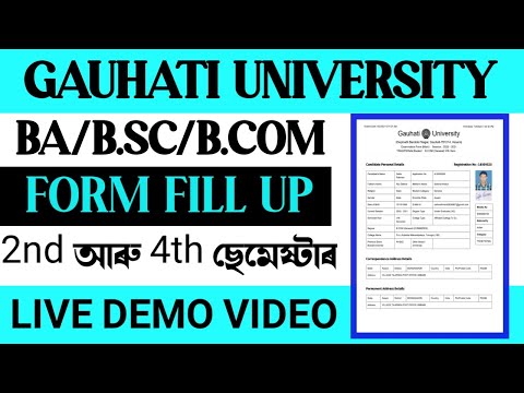 GU 2nd and 4th Semester Exam form fill up Live Demo / Guwahati University Exam Form Fill Up