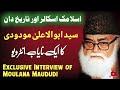 Molana Maududi Exclusive Interview - A Historical Review - ASG