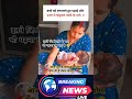जिम्मेदारी के साथ पढ़ाई💔😥#shorts #motivation #shortsfeed #iasips #ytshorts #upsc #ipsias #viralvideo