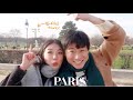 hana takes jimmy to PARIS for the first time! | cute vlog part i