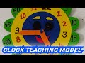Clock teaching model clock tlm clock model how to make clock tlm