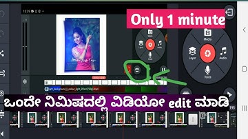 kinemaster video editing Kannada 2020 || how to edit kinmaster videos