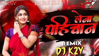 PAHICHAN LENA CG DJ SONG SHIVANI VAISHNAV DJ K2Y || DJ VIKRAM SV